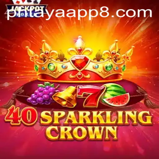 40SparklingCrown: An In-Depth Introduction and Guide