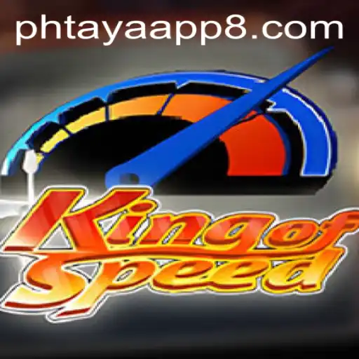 KingofSpeed: Revolutionizing Racing Games with Cutting-edge Technology