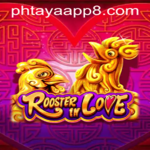 RoosterInLove: A Comprehensive Guide to the Latest Sensation