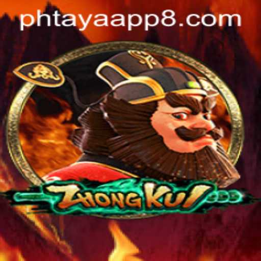 Exploring ZhongKui: A Comprehensive Guide to an Enthralling Game Experience